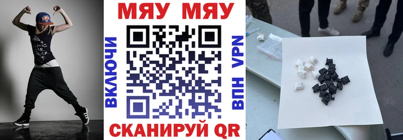 Все наркотики Дубовка Бошки Шишки Меф мяу мяу АМФ ГАШИШ Alpha-PVP
