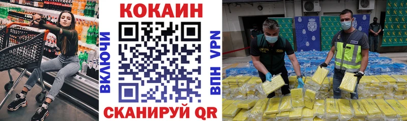 Cocaine 98% Дубовка