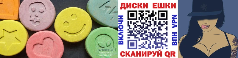 наркошоп Дубовка ЭКСТАЗИ mix