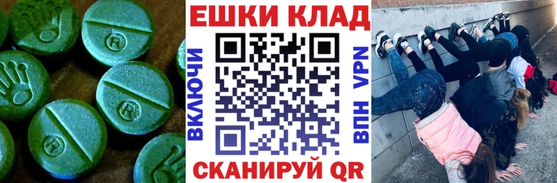 Ecstasy Cube Дубовка
