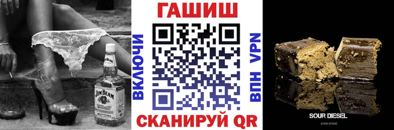 ГАШ гарик  Дубовка 