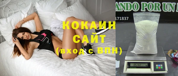 кокаин VHQ Алексин
