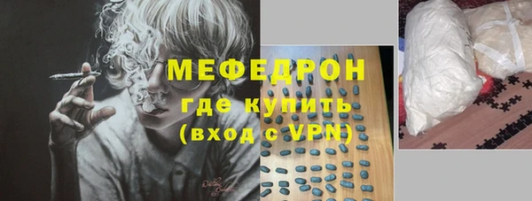 mdpv Абдулино