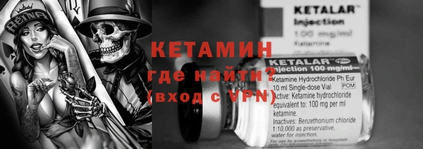 кокаин VHQ Алексин
