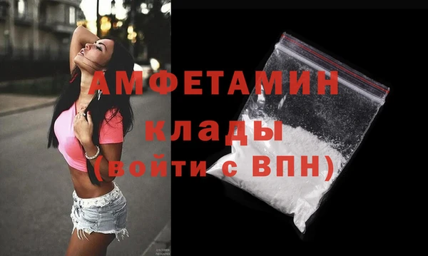mdpv Абдулино