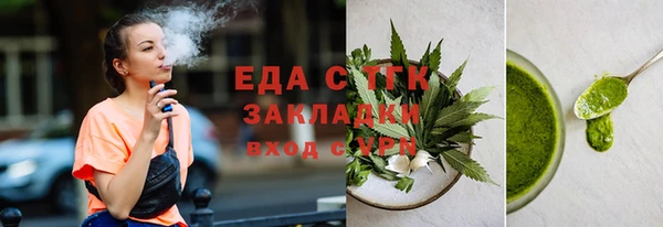 трава Абинск