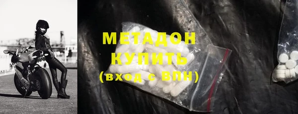 mdpv Абдулино