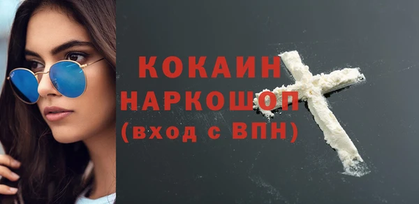 соль курить ск Абаза