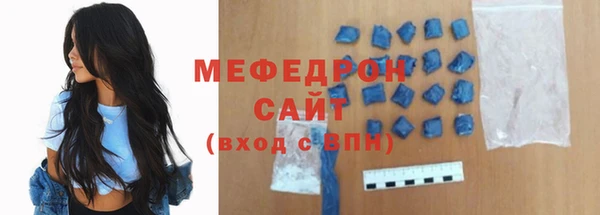 соль курить ск Абаза