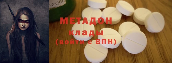 mdpv Абдулино