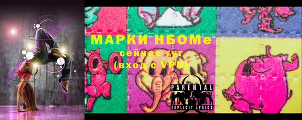 соль курить ск Абаза