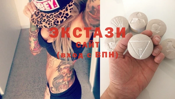 соль курить ск Абаза