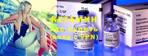 кокаин VHQ Алексин