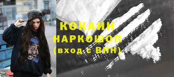 трава Абинск