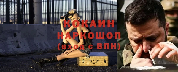 кокаин VHQ Алексин