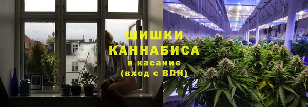 соль курить ск Абаза