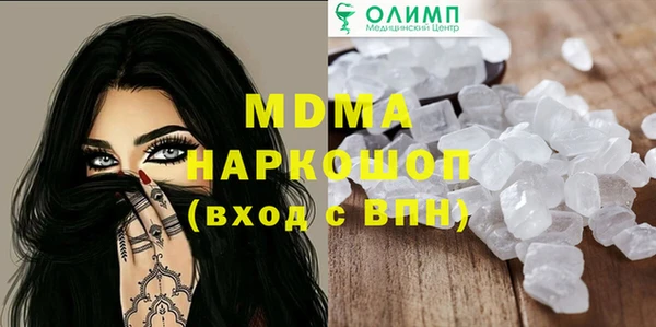 кокаин VHQ Алексин