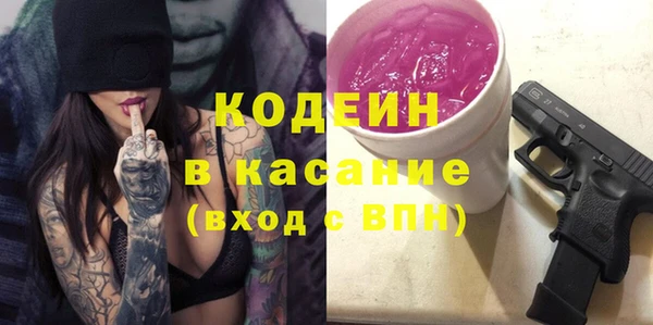 трава Абинск