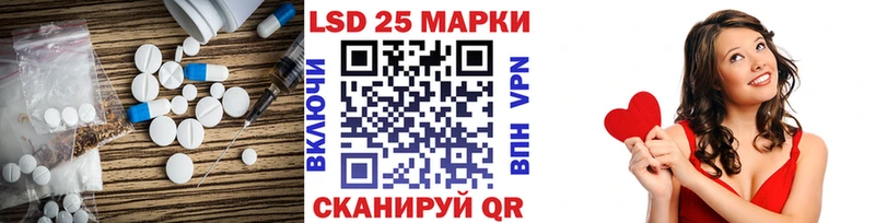 Лсд 25 экстази ecstasy  где продают   KRAKEN сайт  Дубовка 