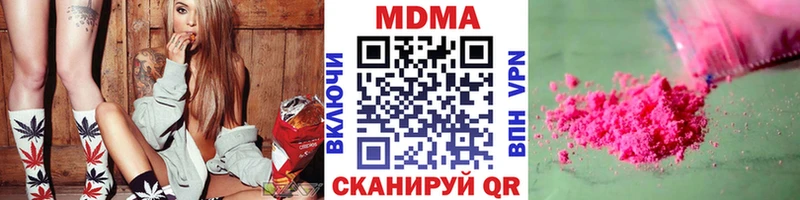 MDMA кристаллы hydra tor Дубовка
