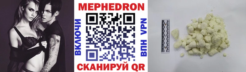 Меф 4 MMC  где продают   Дубовка 