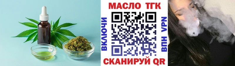 Дистиллят ТГК жижа Дубовка