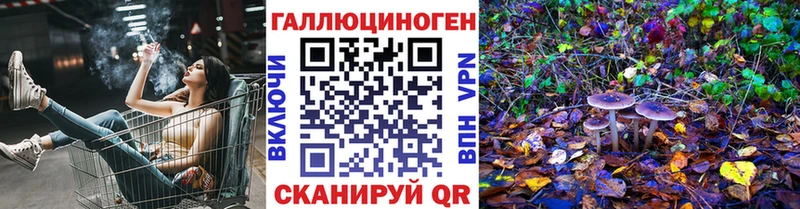 Галлюциногенные грибы Magic Shrooms  Дубовка 
